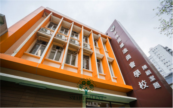 保良局建造商會(huì)學(xué)校好不好？師生比例好好，小班教學(xué)