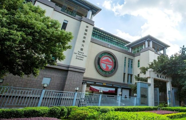 香港嶺南大學排名第幾？怎么樣？