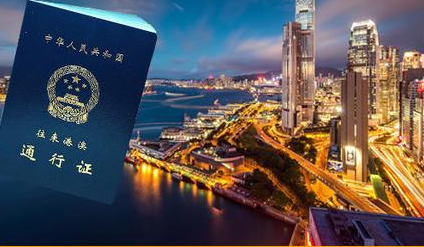 香港旅游簽證辦理使用費(fèi)用和時(shí)間多久呢？