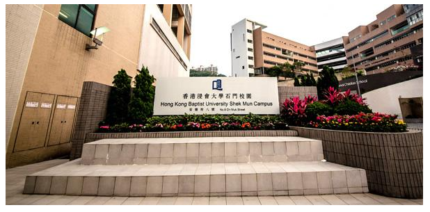 香港浸會大學(xué)讀研一年費(fèi)用是多少呢？
