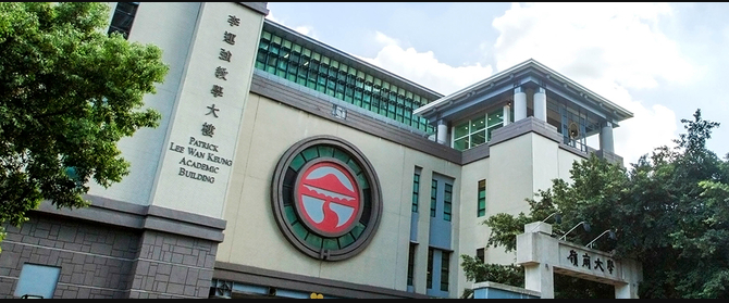 香港嶺南大學(xué)和博雅大學(xué)是同一個(gè)大學(xué)嗎？