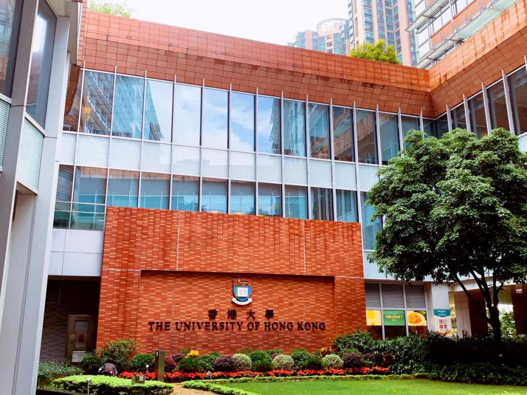 香港大學(xué)國際生本科申請9月20日開放！接受（家庭版）托福