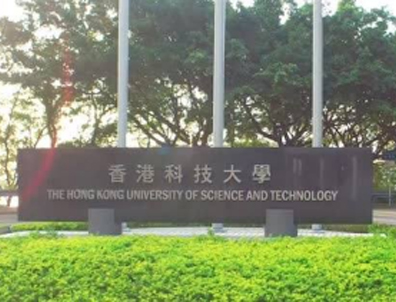 香港科技大學(xué)碩士錄取案例，拿到offer的都是什么背景？