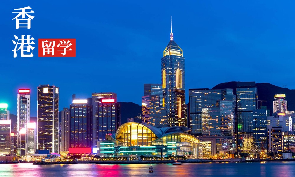 香港留學(xué)|揭秘香港八大錄取潛規(guī)則，24fall偷偷收藏！