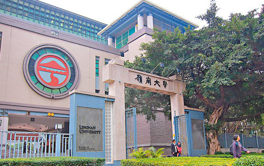 香港嶺南大學(xué)環(huán)境、社會(huì)和公司治理管理理學(xué)碩士申請(qǐng)要求、截止時(shí)間