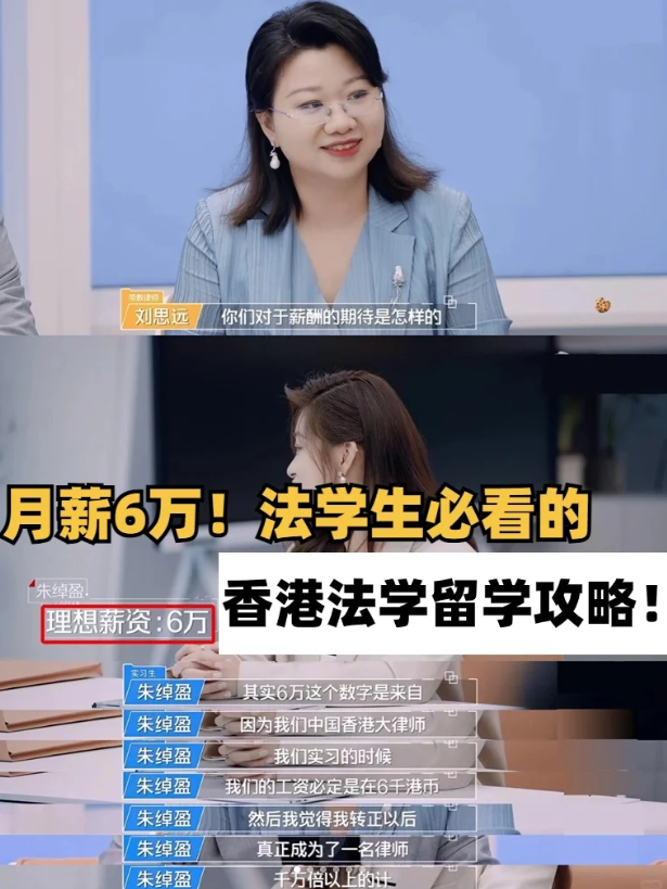 香港城市大學(xué)法學(xué)碩士申請條件、學(xué)費(fèi)及申請截止時(shí)間盤點(diǎn)！