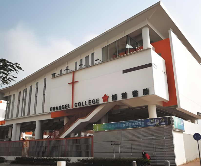 播道書院中1報(bào)名招生，11底截止申請(qǐng)！