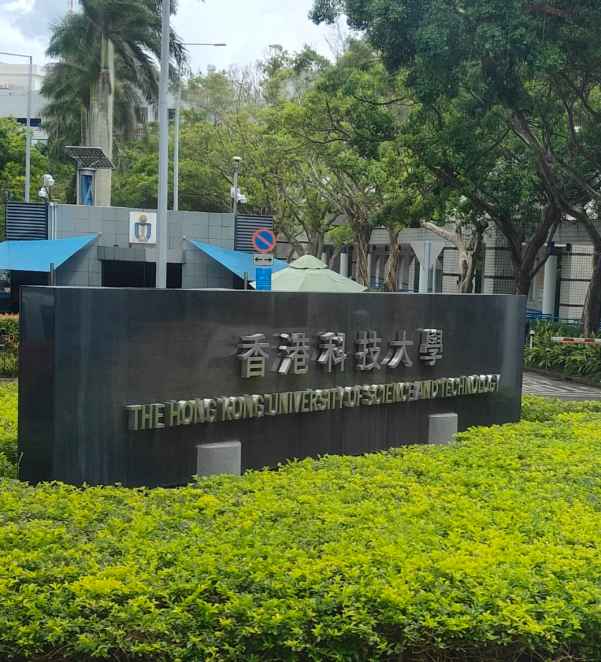 香港科技大學(xué)航空工程理學(xué)碩士課程，港科大王牌專業(yè)！