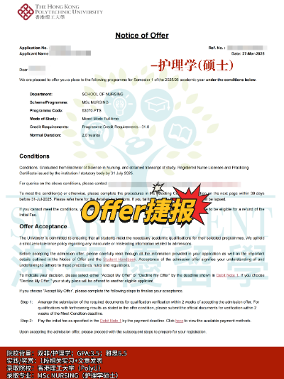 香港理工大學(xué)護(hù)理學(xué)碩士申請要求、學(xué)費(fèi)、就業(yè)前景盤點(diǎn)！