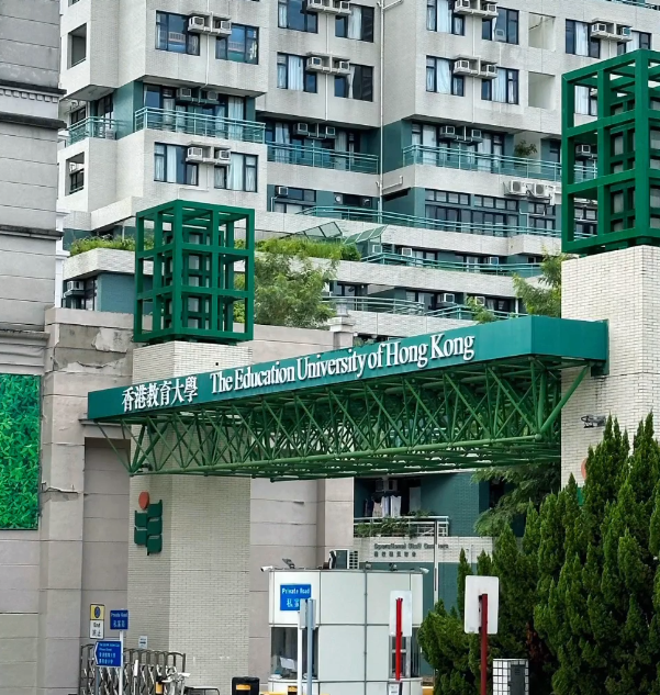 香港教育大學(xué)教育學(xué)碩士申請條件、就業(yè)前景怎么樣